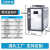 工业冷水机循环风冷式小型水冷冻机制冷机模具冰水机注塑机冷却机 水冷式30HP