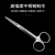 元汗 不锈钢剪刀 教学剪刀实验室解剖剪 直尖12.5cm剪刀 1把 1218