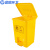 蓝鲸环卫 脚踏50L 加厚医疗垃圾桶医院黄色垃圾箱 带盖废物收纳桶LJHW-1011