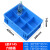 塑料加厚分类周转箱零件螺丝分格盒子收纳五金多格箱长方形分隔箱 L款4145六格箱
