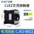 正泰（CHNT）CJX2-8011-AC380V 交流接触器 80A接触式继电器