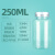 50/60/80/100ml大口透明瓶塑料分装瓶PET小瓶茶色瓶粉末空瓶子定制 250ml银盖透明瓶