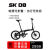 泊威尔sk折叠自行车SK-D8入门款男女超轻便携成人碟刹变速高性能 默认