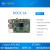 ROCK 5A RK3588S ROCK PI 高性能8核64位 开发板 radxa 不带A8 带eMMC转接板 16G