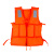 救生衣成人专业大浮力儿童背心便携式游泳钓鱼救援车载防洪水船用 儿童款（橙色）