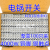 电锅开关配件4000W多功能 电热锅按钮电饭锅电炒锅船型开关带灯 黑色新式电锅大开关单复合银触点 新式大开关50个装