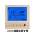 曼瑞德menred地暖E51温控器汗蒸房面板壁挂炉温度控制电热板温控 E31地暖白色