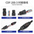 汇君（HUNJUN） 户外防水铜芯连接器CDF-200-3-312直通快速接头防雨对接埋地接线端子CDF-200-3+2进2出