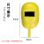 筑采（ZHUCAI）电焊面罩 全脸部手持式焊帽隔热烧轻便防护面具加强版  普通款 黄色3个装 