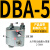 汇鑫茂 气动刹车气缸DBF-L8/10/DBX-250/500工业数控车床空压碟式制动器 DBA-5碟刹制动器 