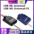 飞思卡尔原装U-MULTILINK飞思卡尔USB-ML-Universal-FX下载器PE USB-ML-Universal-FX
