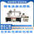 全自动平台激光焊接机传感器涡轮四轴联动工业级锂电池激光焊接机 HY-C3000W 水泵叶轮自动激光焊