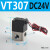 气动真空高频电磁阀VTVT307V/VT307-4G /5G -02 DC24V二位三通 VT307v(真空DC24V)配4mm