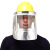 防护面罩耐高温工业隔热防火头戴式铝厂全脸面屏防护帽可卸 单独压克力面罩需搭配使用无法单独使用