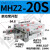 气动手指加长气缸机械手夹具平行夹爪 MHZL/MHZ2-10/16/20D/S/C MHZ2-20S进口密封