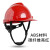 迈恻亦适用于碳纤维花纹头盔工地国标ABS黑色安全帽领导监理头帽印 V型碳纤维色亮红