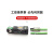网线剥线工具901-1GA00剥线工具6GK1905-6AA00 绿色四芯 profinet网线