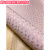 魔都粉色提花缎布料 100%桑蚕丝 衬衫连衣裙面料 尾单 粉色(半米价)