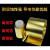 h62黄铜带 h65薄铜板黄铜片黄铜皮垫片0.1 0.2 0.3 0.5mm 0.01mm*10 0.2mm*50mm*1米国标环保铜