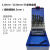 SUS苏氏套钻套装麻花钻头圆盘铁盒高钴1-5.9，1-10，6-10，1-13mm 6010mm（41支装）SUSD黑色