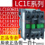 交流接触器LC1E 0901 1201 1801 2501 3201 3801 M5NF5NQ LC1E18011常闭 B5NAC24V