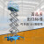 上海移动式升降机 高空作业平台车 取料机 登高梯子剪刀式升降台 载重500kg升高7m