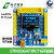 全新STM32G473RCT6开发板STM32G4学习板核心板含例程源码FreeRTOS 开发板+OD