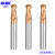 SKAK钨钢铣刀 HRC60度标准长或柄加长高硬球型铣刀 CNC数控锣刀 R2.5*6D*50L