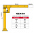 立柱式悬臂吊电动旋转手动小型移动龙门架2吨1摇臂单臂吊机起重机 500公斤电动旋转-总高3米总宽3米【单独架子】