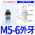 SMC机械手真空吸盘ZP2-TB06MBS-H5双层风琴吸嘴 工业配件 M56外牙 六角款