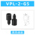 威尔克VRK VPL/ZP/ZP2系列迷你mini真空吸盘吸嘴小吸盘ZP加长吸盘 加长型VPL-2-GS 硅胶