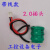 广州数控GSK928TC 928TC 980TDB 广数数控系统主板3.6V电池 带2.0插头