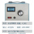 定制适用单相调压器220v家用交流接触式0-300v可调稳压隔离直流调压变压器 STG-500VA隔离款
