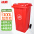 冰禹 BYQ-966 加厚大号户外垃圾桶 环卫物业分类垃圾桶 塑料带盖垃圾箱 红色100L带轮