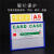 磁性透明硬胶套A5磁卡套A3文件袋保护卡K士A4展示牌标牌磁力卡套 A6墨绿色卡k士磁胶套