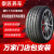 崇匠一汽奔腾x80汽车轮胎超高性能2013/15/16/17/18款原装专用轮胎 全新升级加厚耐磨款 205/55R16