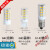 定制优选佳品G9灯珠LED插脚小灯泡G4高亮节能光源无频闪220V陶瓷 G9常规款3W