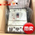 大连产 塑壳断路器NFC250-SMX 175A225A250A 3P 250A
