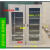 电力工器具柜智能除湿恒温绝缘工具柜安全用具柜高压配电室套装箱 高1.5宽0.8深0.4米