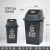 四色北京分类垃圾桶大号商用家用户外环卫箱厨余可回收有害不含税运 100L摇盖其他垃圾