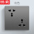 完壮品质灰色86型错位六孔插座墙壁暗装6孔三三插双10A电源面板两个六 灰色错位六孔插座