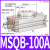 气动小型转角摆动可调90度180度旋转气缸MSQB-10A/20A/30A/50/70A 旋转气缸MSQB-100A