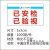 中通快递已安检标签贴纸陆运省内件改退批条生鲜水果加急不干胶定 6.3X4中通大航空件1千贴