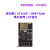 ESP8266 串口转WIFI 模块 STM32驱动 内置协议栈
