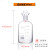 白色棕色溶解氧瓶75/125/500/1000ml污水瓶单盖双盖BOD实心水质瓶 白色单盖500ml