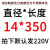 茵之沁单头加热管模具棒磨具电热管发热棒220v干烧型加热器单端 φ14*350