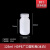 塑料瓶子透明试剂瓶500ml/50/100/1000大口塑料瓶PP密封罐耐高温广口塑料瓶 HDPE料125ml洁净装10个