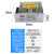 小型15W/25W/35W/50W/60W/75W/120W电源5V/12V/24V直流变压器 MS155