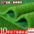 假草坪仿真塑料人工绿植户外围挡绿色幼儿园人造假草皮地毯垫工地 20mm特密特厚网格春草10平