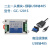 GC-1201二主一从多从缓存DLT645隔离型RS485集线器中继器 二主一从模块+绿联USB转485/422 0dBm